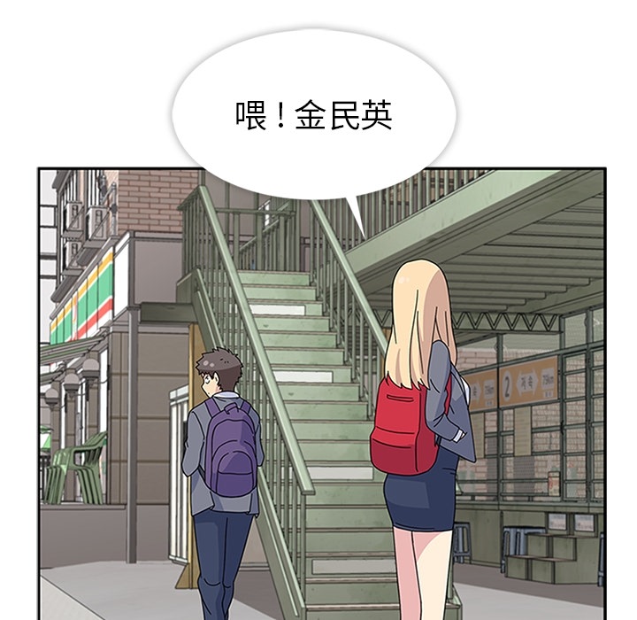 [韩国漫画] 春天来了 校园,巨乳大奶,女学生#[109P]-67