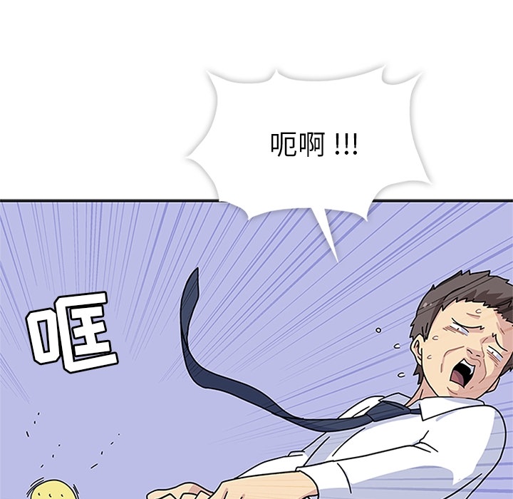 [韩国漫画] 春天来了 校园,巨乳大奶,女学生#[109P]-75