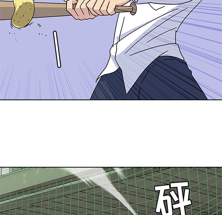 [韩国漫画] 春天来了 校园,巨乳大奶,女学生#[109P]-76