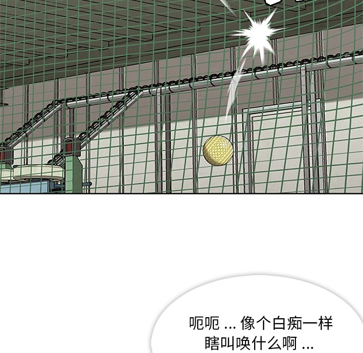 [韩国漫画] 春天来了 校园,巨乳大奶,女学生#[109P]-77