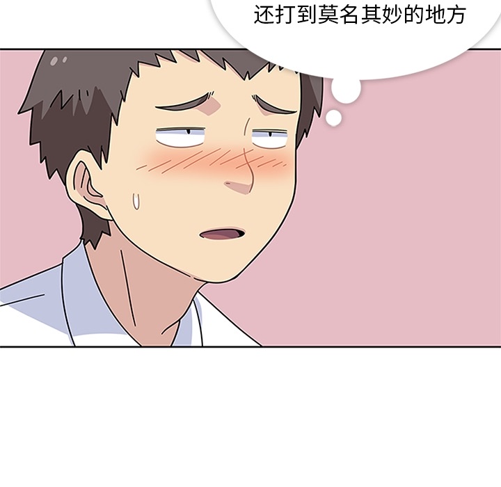 [韩国漫画] 春天来了 校园,巨乳大奶,女学生#[109P]-78