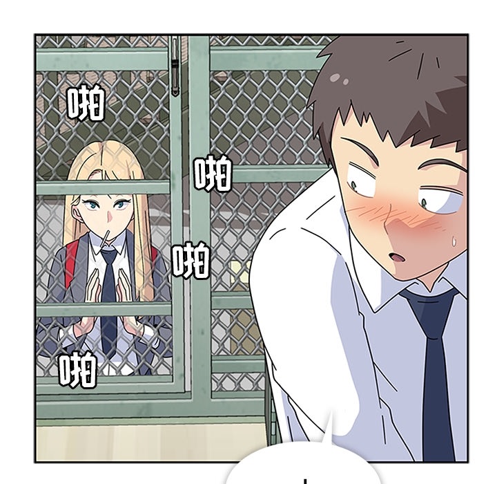 [韩国漫画] 春天来了 校园,巨乳大奶,女学生#[109P]-79