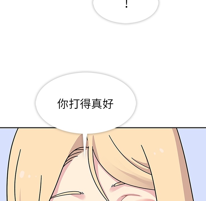 [韩国漫画] 春天来了 校园,巨乳大奶,女学生#[109P]-80