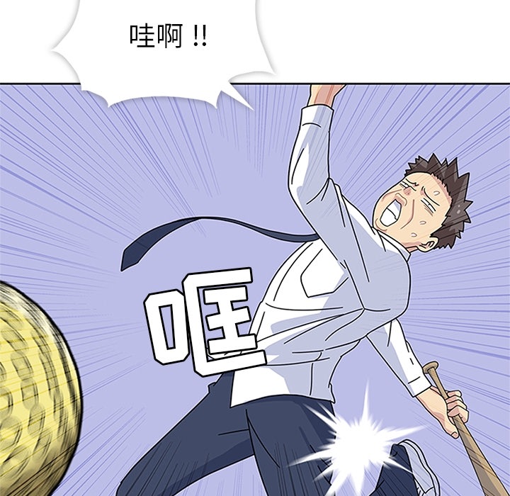 [韩国漫画] 春天来了 校园,巨乳大奶,女学生#[109P]-86
