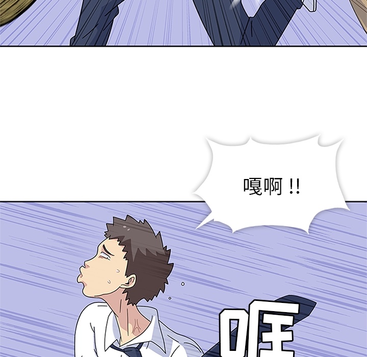 [韩国漫画] 春天来了 校园,巨乳大奶,女学生#[109P]-87