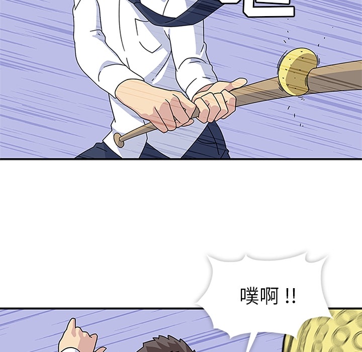 [韩国漫画] 春天来了 校园,巨乳大奶,女学生#[109P]-88