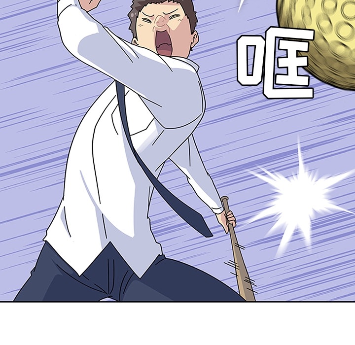 [韩国漫画] 春天来了 校园,巨乳大奶,女学生#[109P]-89