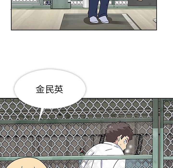 [韩国漫画] 春天来了 校园,巨乳大奶,女学生#[109P]-91