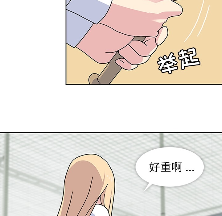 [韩国漫画] 春天来了 校园,巨乳大奶,女学生#[109P]-95