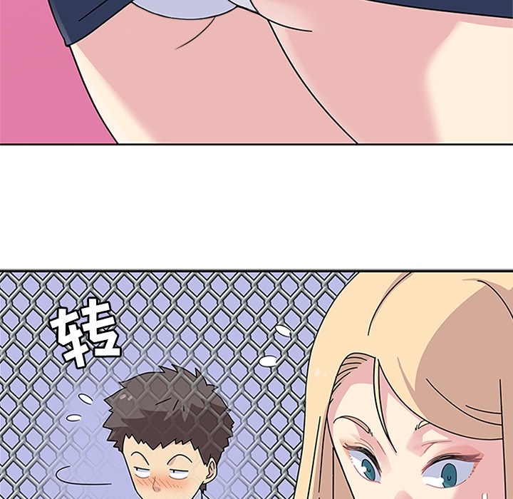[韩国漫画] 春天来了 校园,巨乳大奶,女学生#[109P]-99