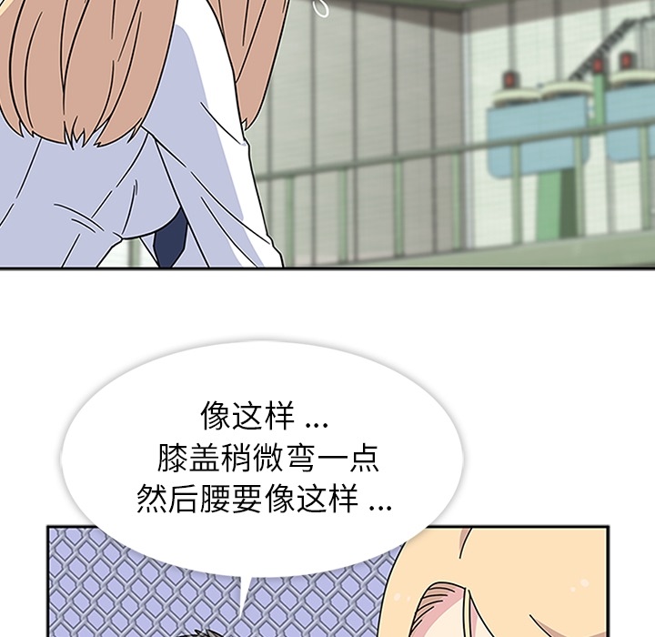 [韩国漫画] 春天来了 校园,巨乳大奶,女学生#[118P]-10