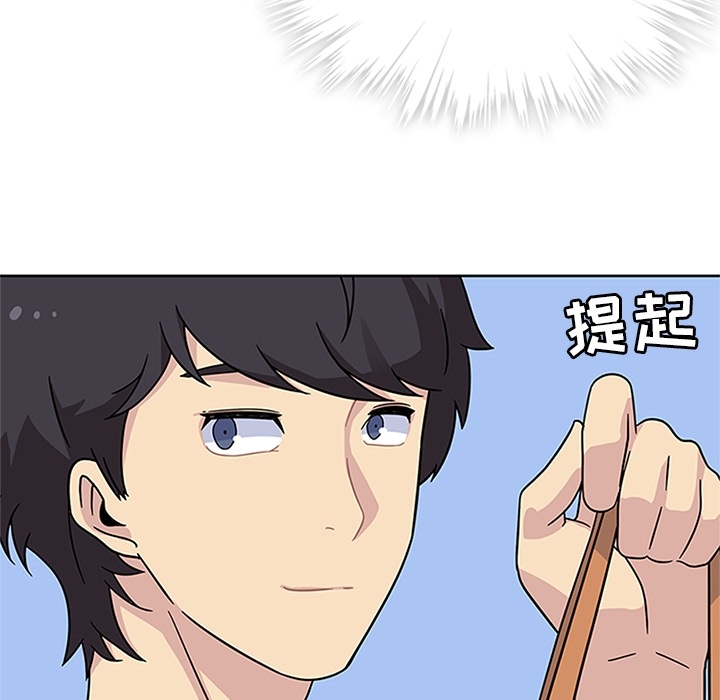 [韩国漫画] 春天来了 校园,巨乳大奶,女学生#[118P]-102