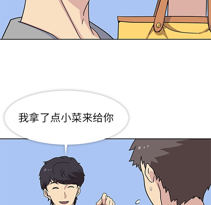 [韩国漫画] 春天来了 校园,巨乳大奶,女学生#[118P]-103