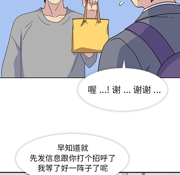 [韩国漫画] 春天来了 校园,巨乳大奶,女学生#[118P]-104