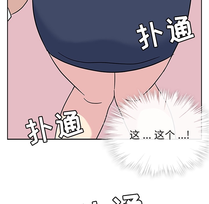 [韩国漫画] 春天来了 校园,巨乳大奶,女学生#[118P]-24