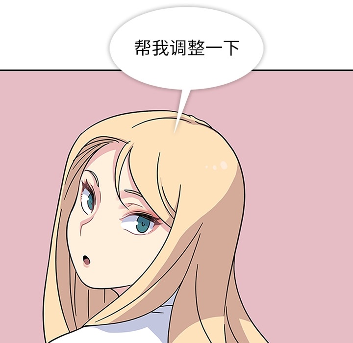 [韩国漫画] 春天来了 校园,巨乳大奶,女学生#[118P]-28