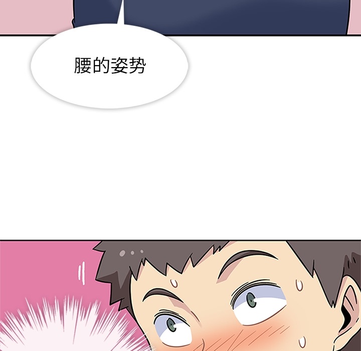 [韩国漫画] 春天来了 校园,巨乳大奶,女学生#[118P]-30