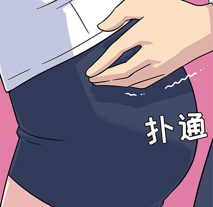 [韩国漫画] 春天来了 校园,巨乳大奶,女学生#[118P]-35