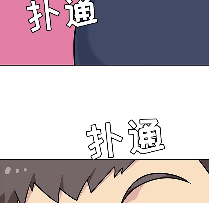 [韩国漫画] 春天来了 校园,巨乳大奶,女学生#[118P]-38