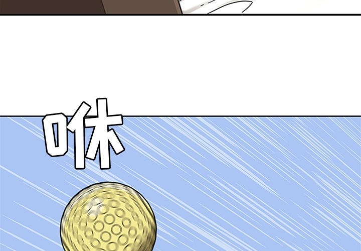 [韩国漫画] 春天来了 校园,巨乳大奶,女学生#[118P]-4