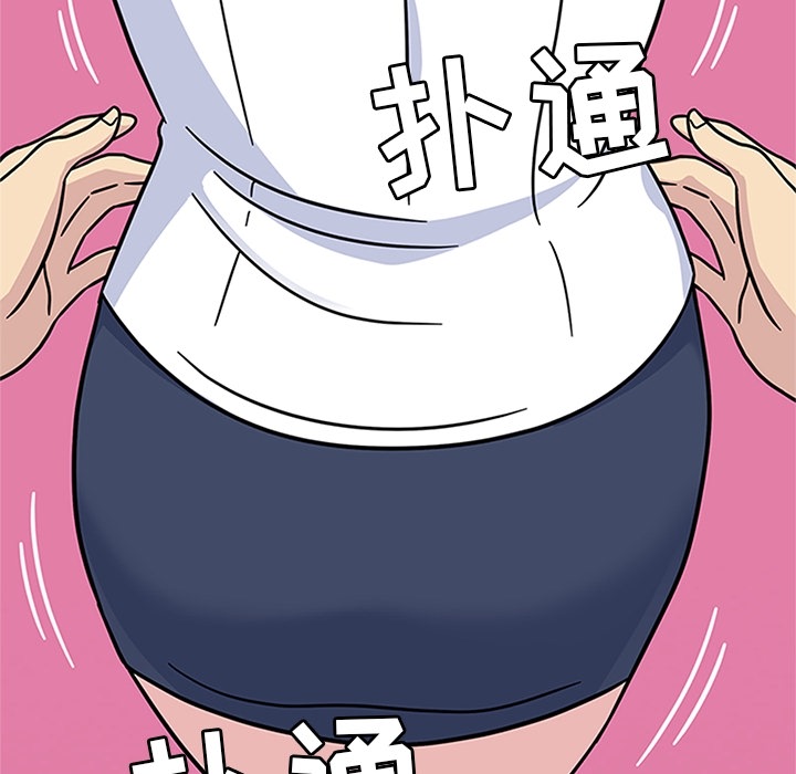 [韩国漫画] 春天来了 校园,巨乳大奶,女学生#[118P]-40