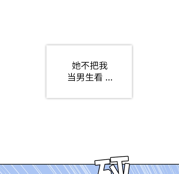 [韩国漫画] 春天来了 校园,巨乳大奶,女学生#[118P]-47