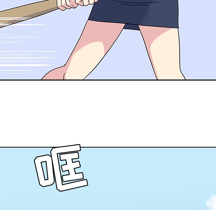 [韩国漫画] 春天来了 校园,巨乳大奶,女学生#[118P]-50