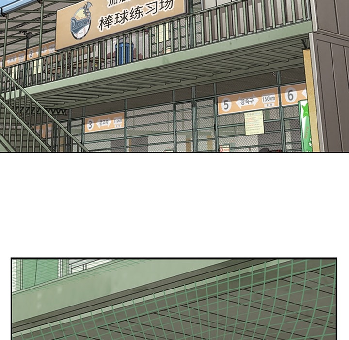 [韩国漫画] 春天来了 校园,巨乳大奶,女学生#[118P]-52