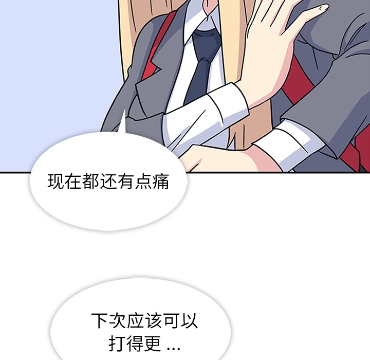 [韩国漫画] 春天来了 校园,巨乳大奶,女学生#[118P]-71