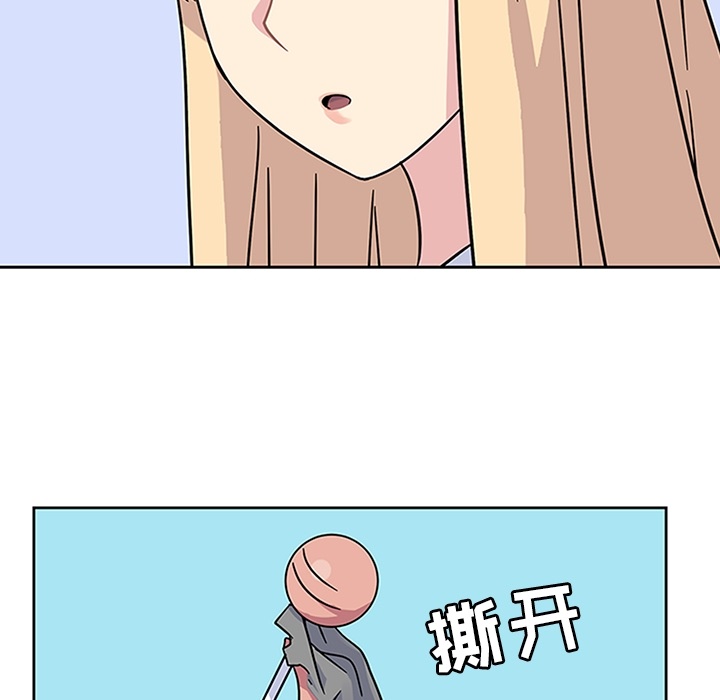 [韩国漫画] 春天来了 校园,巨乳大奶,女学生#[118P]-75