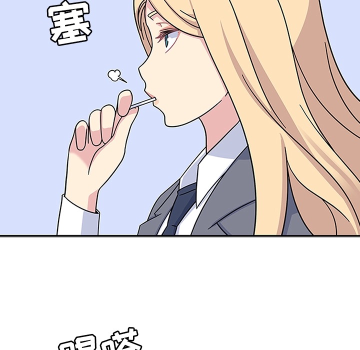 [韩国漫画] 春天来了 校园,巨乳大奶,女学生#[118P]-77