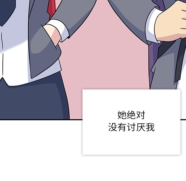 [韩国漫画] 春天来了 校园,巨乳大奶,女学生#[118P]-82
