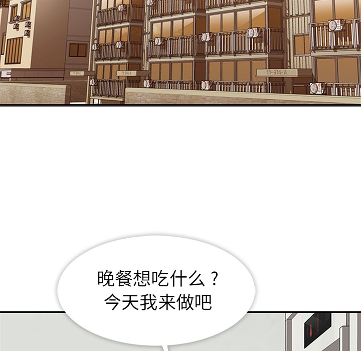 [韩国漫画] 春天来了 校园,巨乳大奶,女学生#[118P]-84