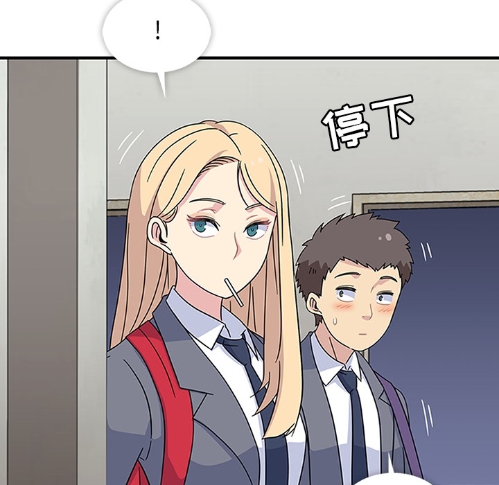 [韩国漫画] 春天来了 校园,巨乳大奶,女学生#[118P]-93