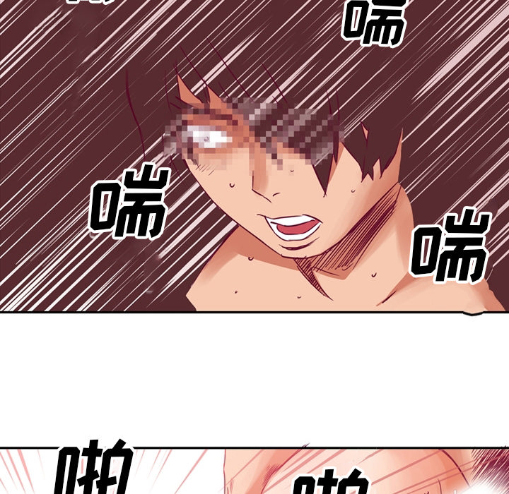 [Manhwa] Late Night Supplies Store Love, big breasts#[75P]-14