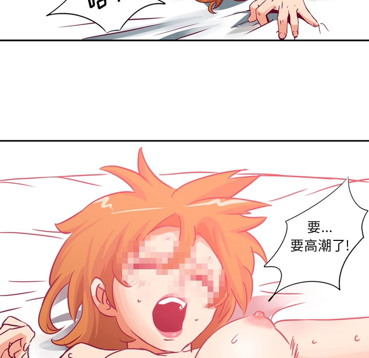 [Manhwa] Late Night Supplies Store Love, big breasts#[75P]-17