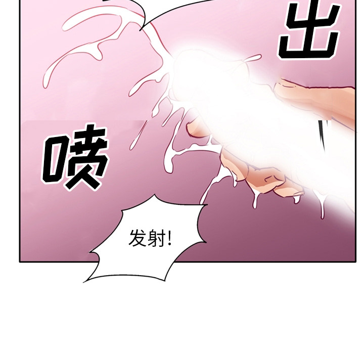 [Manhwa] Late Night Supplies Store Love, big breasts#[75P]-21