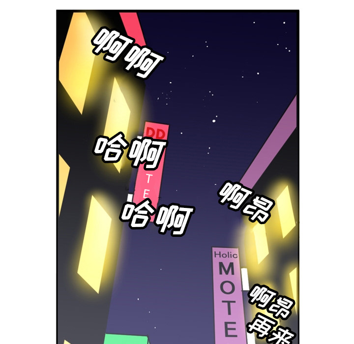 [Manhwa] Late Night Supplies Store Love, big breasts#[75P]-22