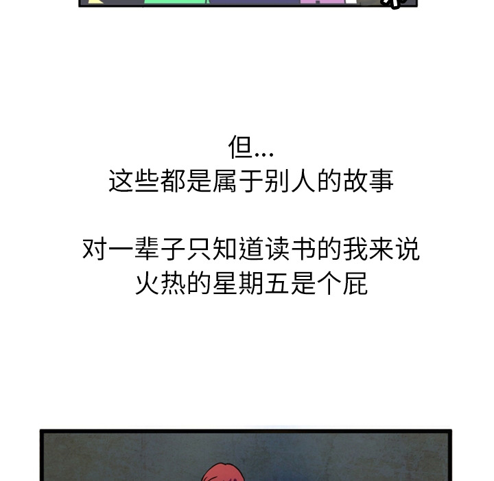 [Manhwa] Late Night Supplies Store Love, big breasts#[75P]-23