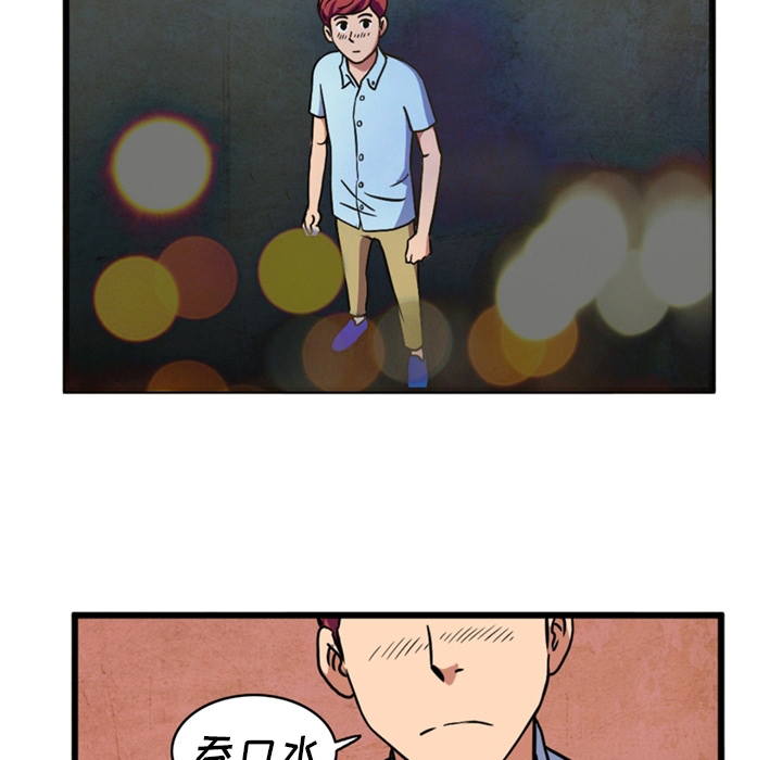 [Manhwa] Late Night Supplies Store Love, big breasts#[75P]-24