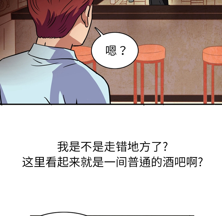 [Manhwa] Late Night Supplies Store Love, big breasts#[75P]-29