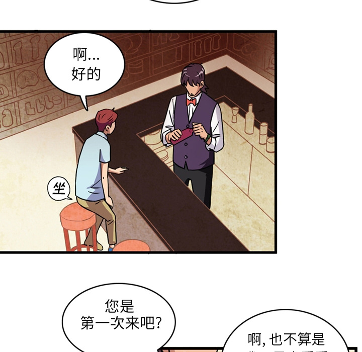 [Manhwa] Late Night Supplies Store Love, big breasts#[75P]-32
