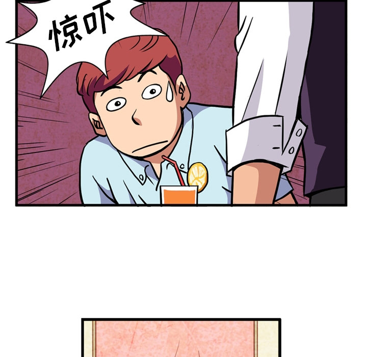 [Manhwa] Late Night Supplies Store Love, big breasts#[75P]-38