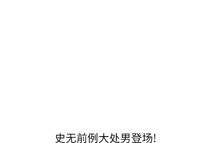 [Manhwa] Late Night Supplies Store Love, big breasts#[75P]-4