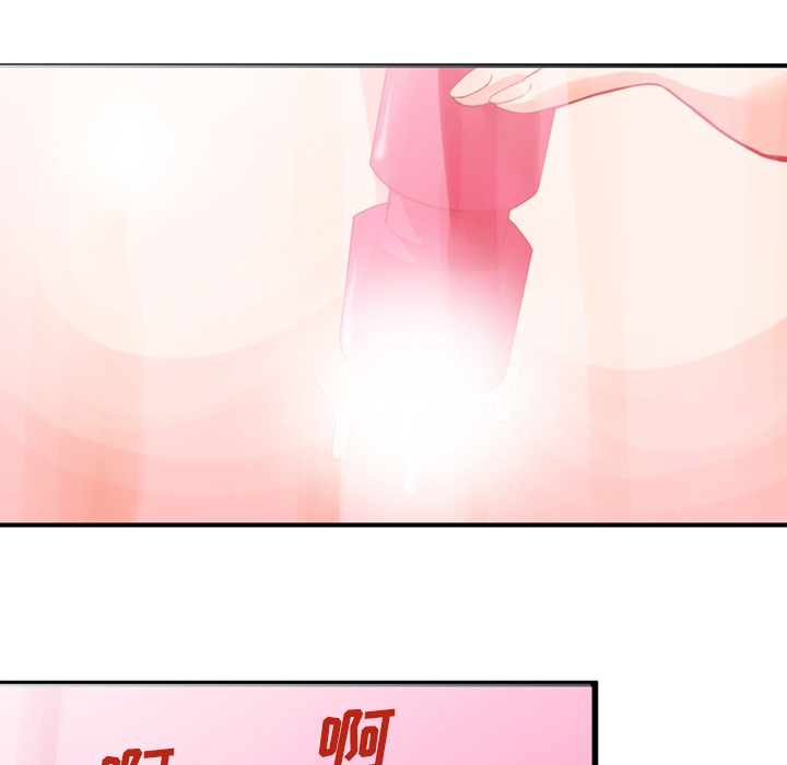 [Manhwa] Late Night Supplies Store Love, big breasts#[75P]-40