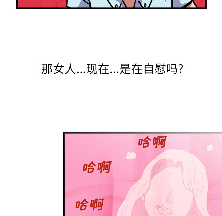 [Manhwa] Late Night Supplies Store Love, big breasts#[75P]-43