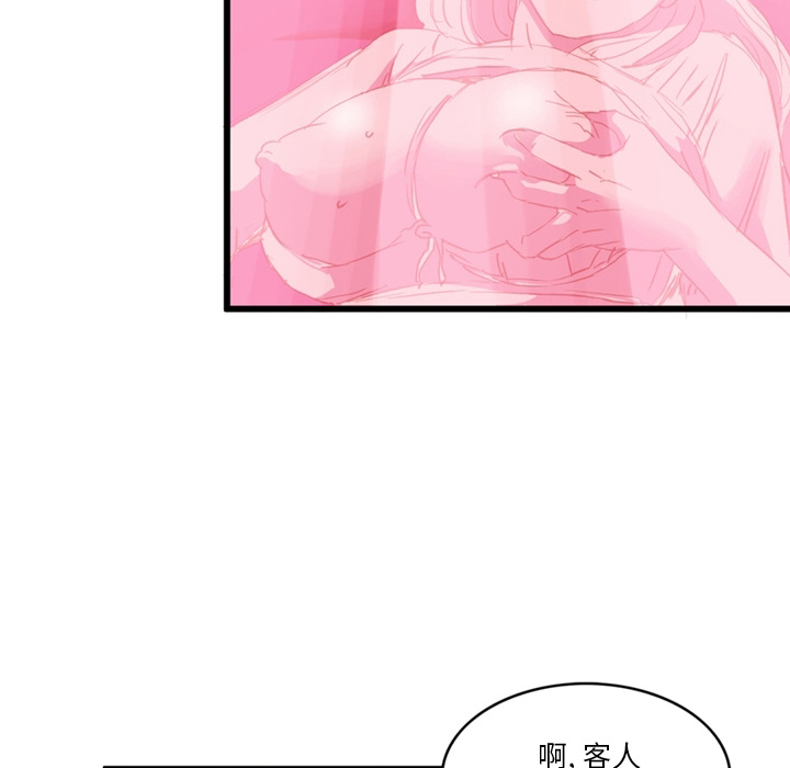 [Manhwa] Late Night Supplies Store Love, big breasts#[75P]-44