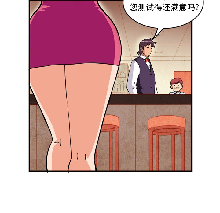 [Manhwa] Late Night Supplies Store Love, big breasts#[75P]-45