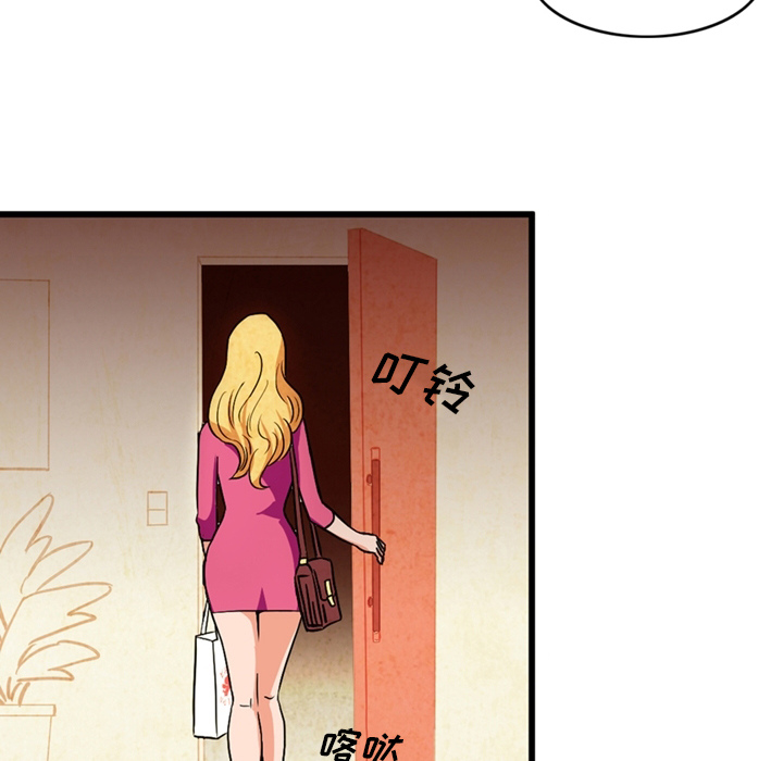 [Manhwa] Late Night Supplies Store Love, big breasts#[75P]-48