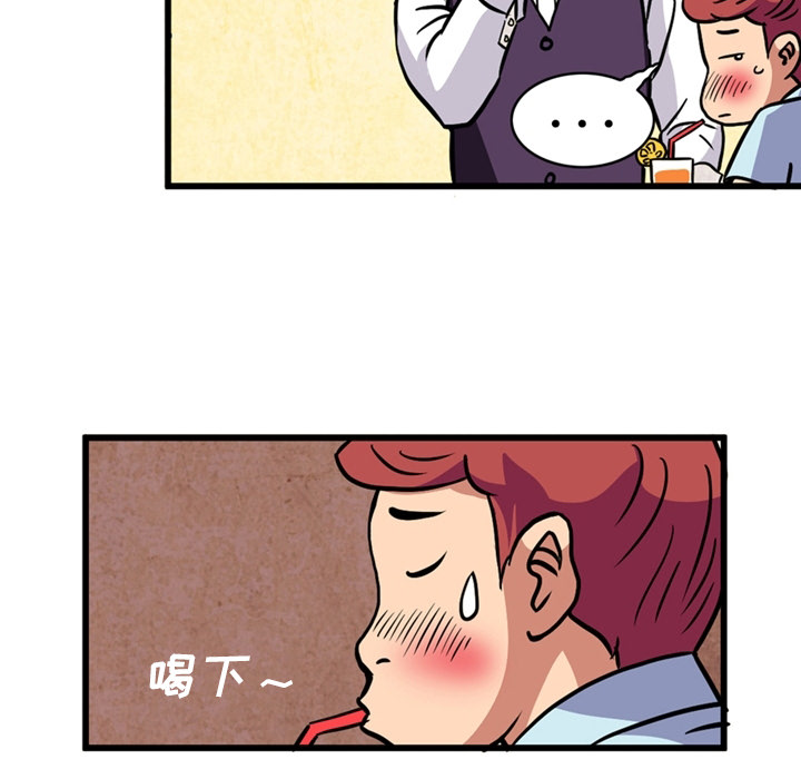 [Manhwa] Late Night Supplies Store Love, big breasts#[75P]-50